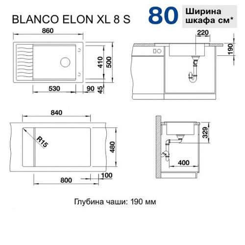 Кухонная мойка Blanco Elon XL 8 S SILGRANIT PuraDur клапан-автомат InFino® темная скала гранит 524861