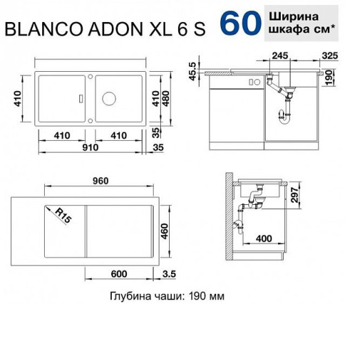 Кухонная мойка Blanco ADON XL 6S SILGRANIT жемчужный с кл.-авт. InFino (арт.523607)