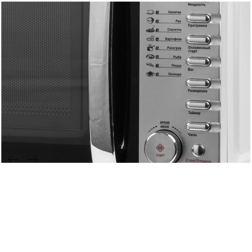 Микроволновая печь Vekta TS 720 ATS