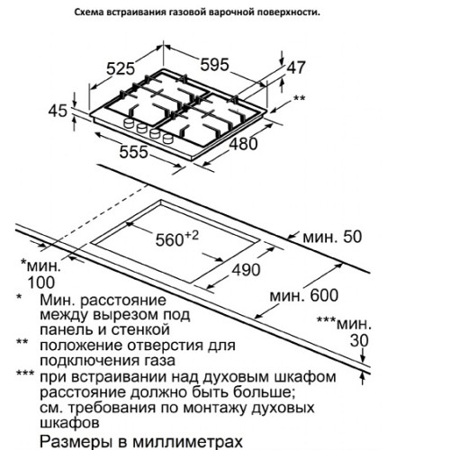 Варочная поверхность JACKY'S JH GW 6521