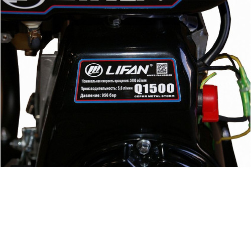 Минимойка LIFAN Q1500