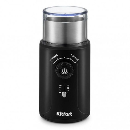 Кофемолка KITFORT KT-747