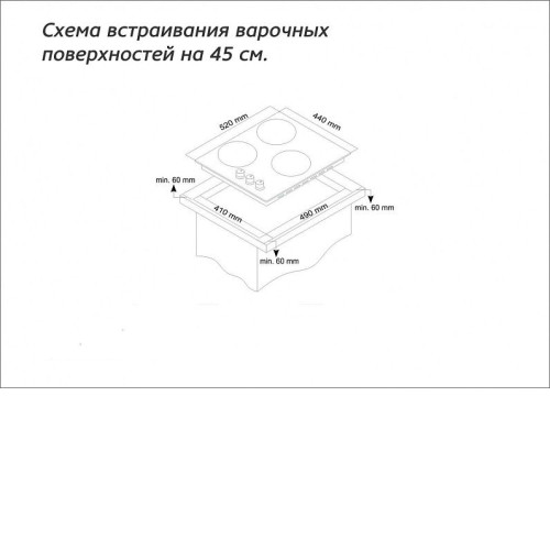 Газовая варочная панель SIMFER H45V35M516