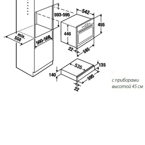 Подогреватель посуды KUPPERSBUSCH WS 6014.2 J1 Stainless Steel
