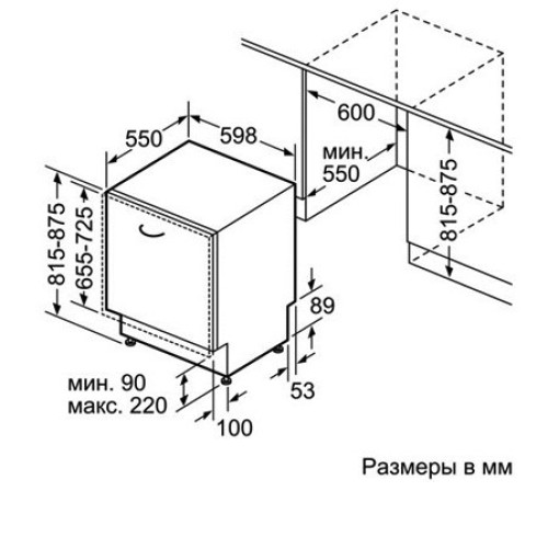 Посудомоечная машина SIEMENS sn 66t095