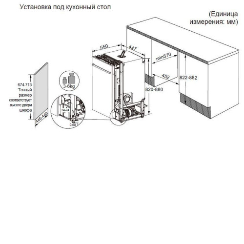 Встраиваемая посудомоечная машина Haier DW10-198BT2RU