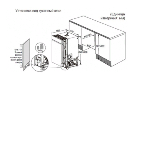 Встраиваемая посудомоечная машина Haier DW10-198BT3RU