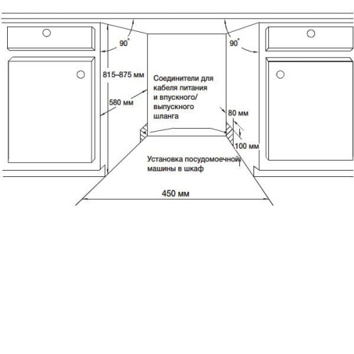 Посудомоечная машина SAMSUNG DW50K4030BB