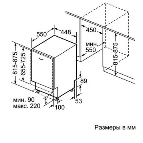 Посудомоечная машина SIEMENS sr 65m081