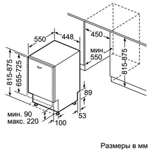 Посудомоечная машина SIEMENS sr 65m035