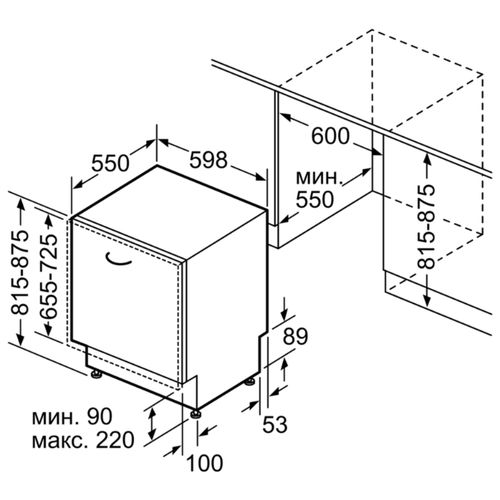 Посудомоечная машина BOSCH SMV 44IX00 R