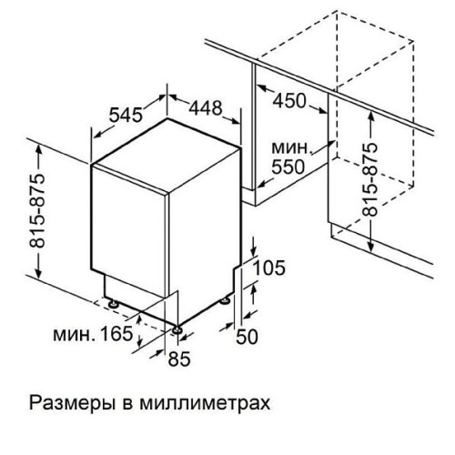 Посудомоечная машина JACKY'S JD FB4101