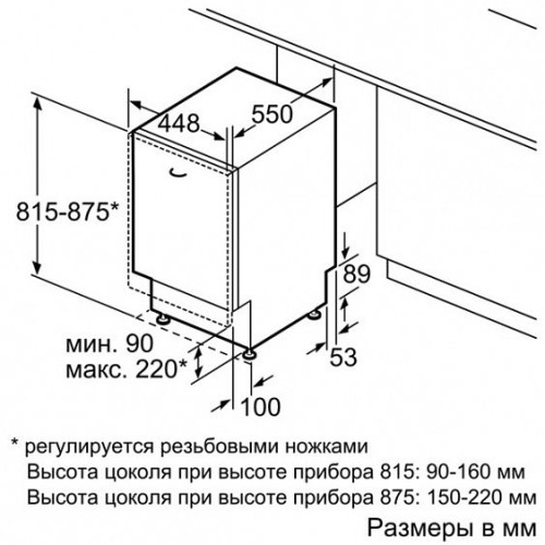 Посудомоечная машина SIEMENS sr 64e001