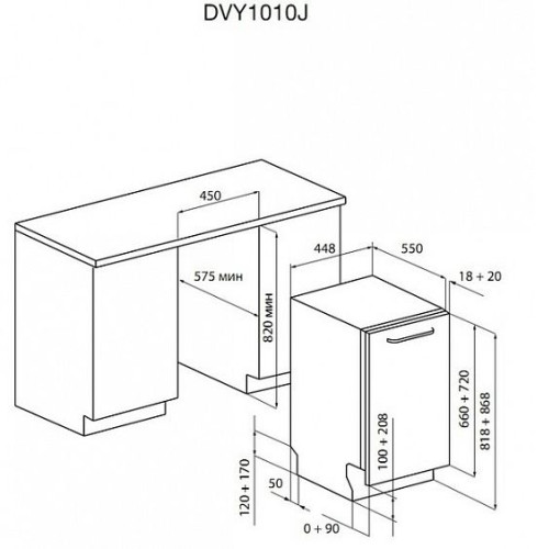 Посудомоечная машина DE DIETRICH dvy 1010 j