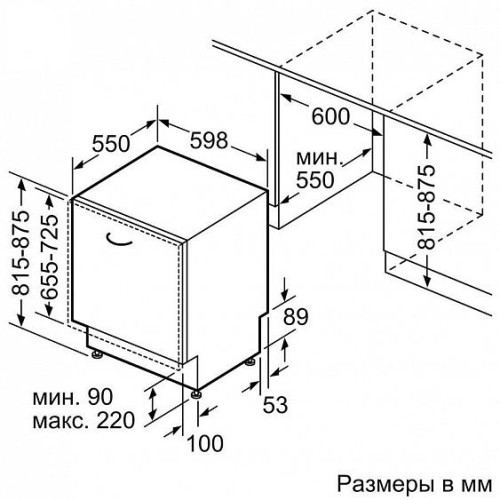 Посудомоечная машина BOSCH SMV6HCX2FR