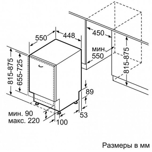 Посудомоечная машина BOSCH SPV2IMY3ER