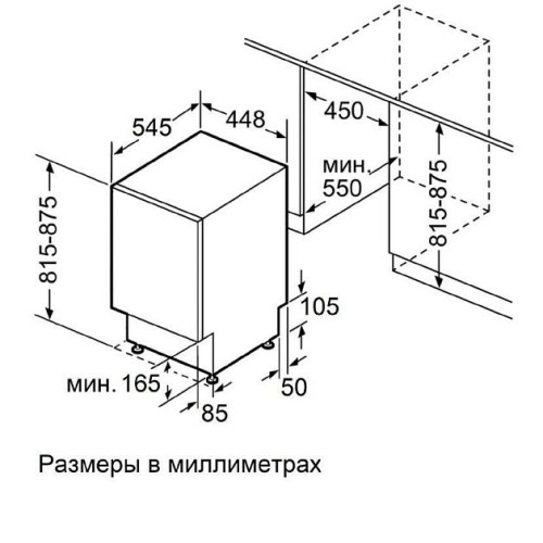 Посудомоечная машина JACKY'S JD FB5301