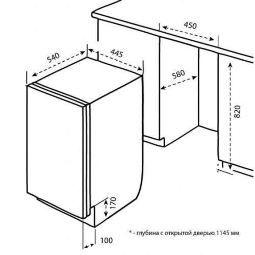 Посудомоечная машина KORTING kdi 4555