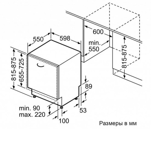 Посудомоечная машина BOSCH SMV 46AX01 E
