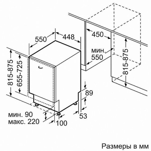 Посудомоечная машина SIEMENS SR 65HX20MR