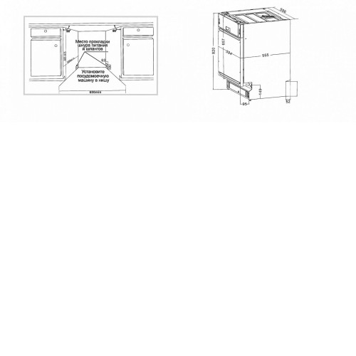 Посудомоечная машина GEFEST 60301