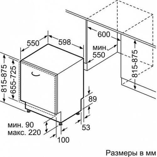 Встраиваемая посудомоечная машина NEFF s517p80x1r