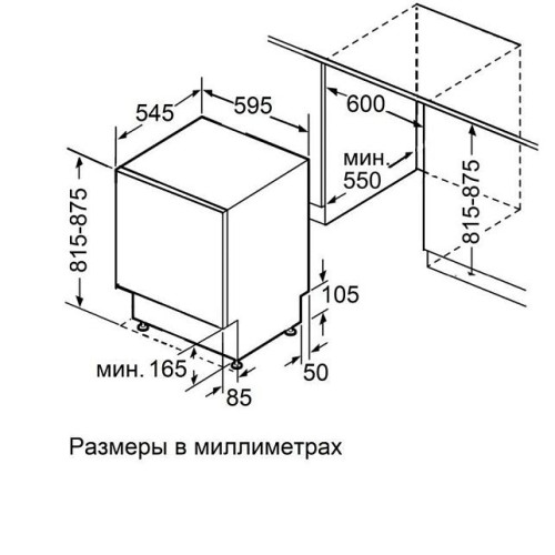 Посудомоечная машина JACKY'S JD FB4102