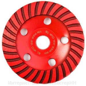 Чашка шлифовальная RedVerg алмазная TURBO 125 мм(900391) Чашка шлифовальная RedVerg алмазная TURBO 125 мм(900391)