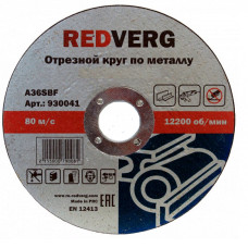 Круг отрезной Redverg по металлу 180х22,23х2,5мм(930061)