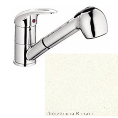 Смеситель для мойки ZIGMUND & SHTAIN zs 1200(индийская ваниль)