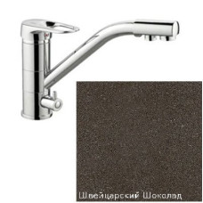 Смеситель для мойки ZIGMUND & SHTAIN zs 1100(швейцарский шоколад)
