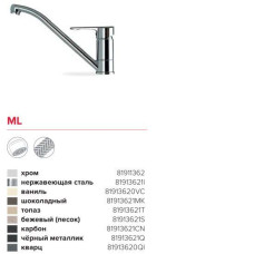Смеситель для мойки TEKA ml carbon (81913621cn)