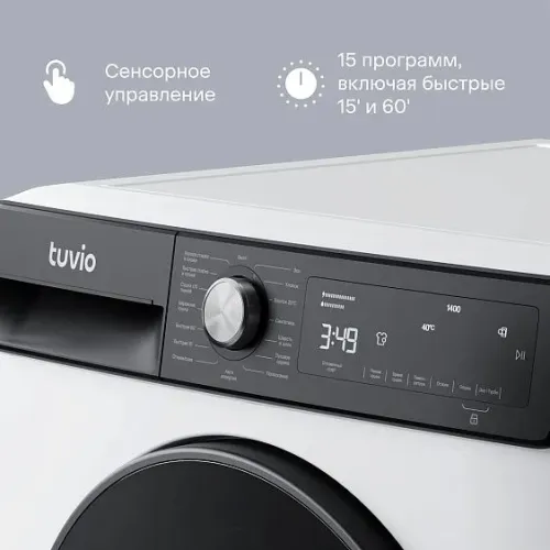 Стиральная машина TUVIO DFF98HW21