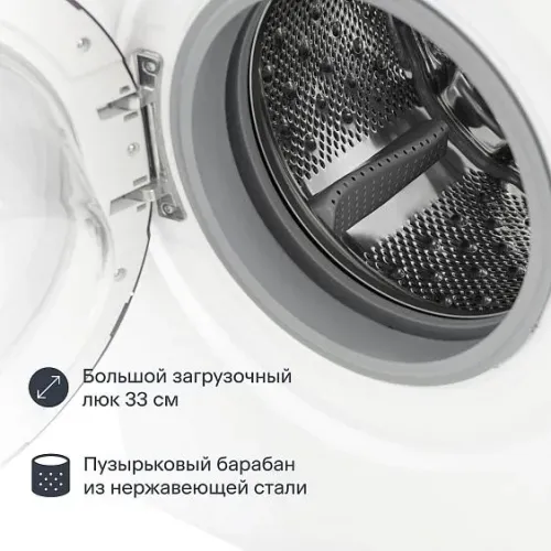 Стиральная машина TUVIO DFF98HW21