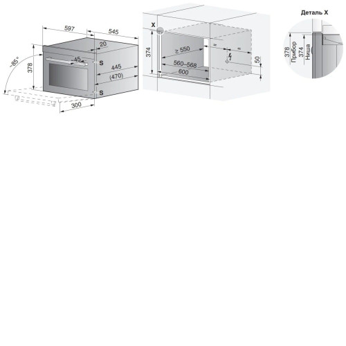 Микроволновая печь V-ZUG MWHSL60g