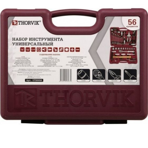 Набор инструментов Thorvik UTS0056 56 предметов