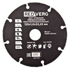 Круг отрезной RedVerg многофункциональный (в тч дерево) 125х22,23х1,0(900331)