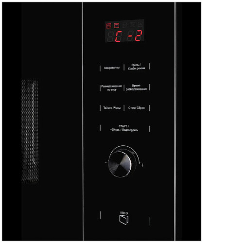 Микроволновая печь KUPPERSBERG HMW 650 BL