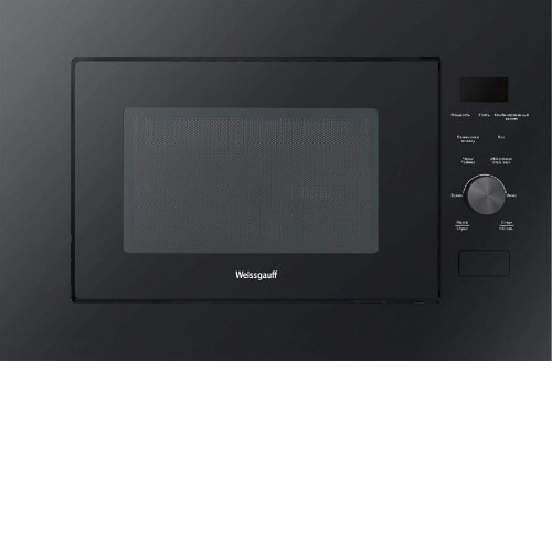 Микроволновая печь WEISSGAUFF HMT-625 Grill
