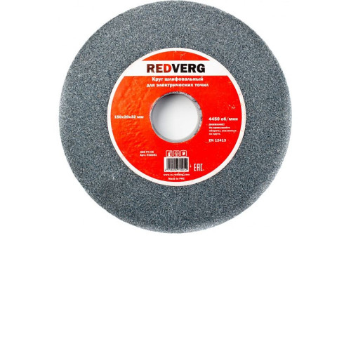 Круг шлифовальный Redverg для электрических точил 150х32х20мм Р60(930251)