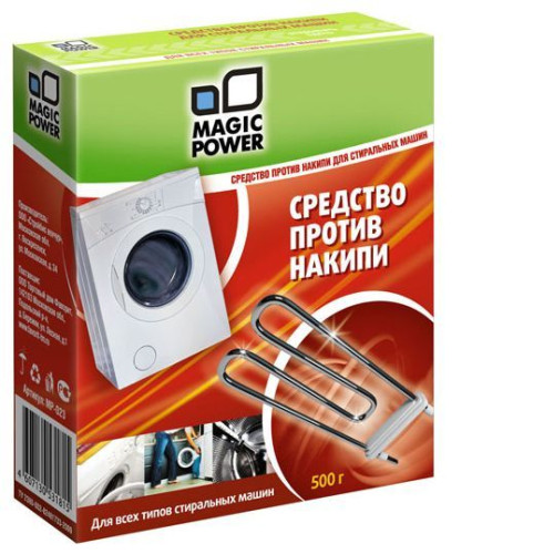 Средство против накипи для стиральных машин MAGIC POWER MP-023 (500 г)