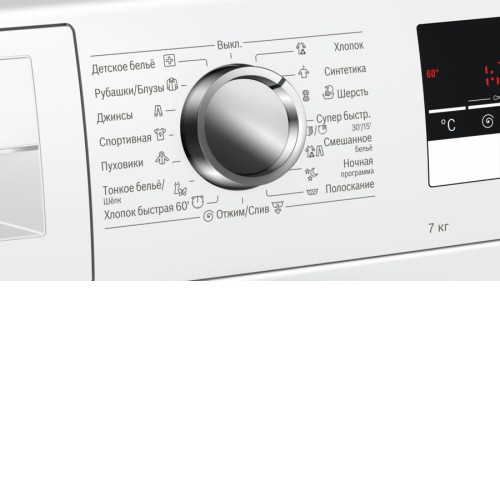 Стиральная машина BOSCH WLL24262OE