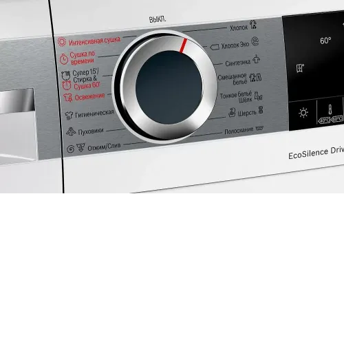 Стиральная машина BOSCH WNA254XWOE