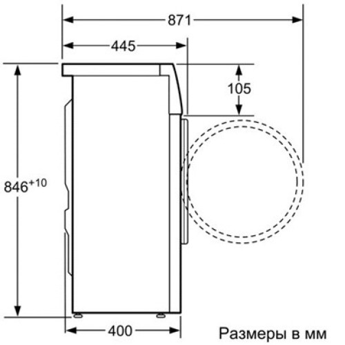 Стиральная машина SIEMENS ws 12g24 s oe
