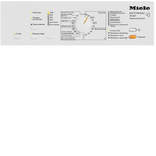 Стиральная машина MIELE W 667