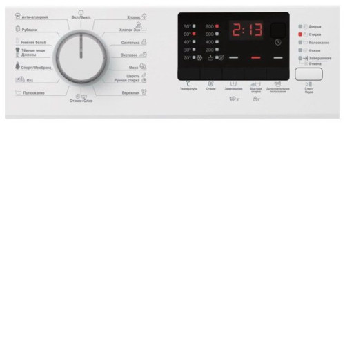 Стиральная машина Beko RGS 584P2 BSW