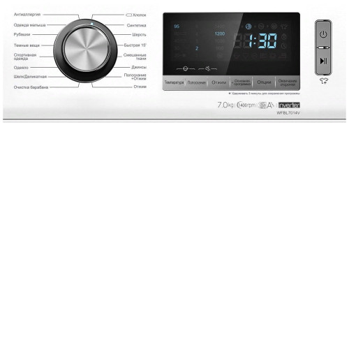 Стиральная машина Hisense WFBL7014V