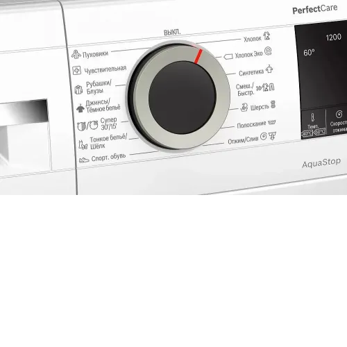 Стиральная машина BOSCH WHA122W1OE