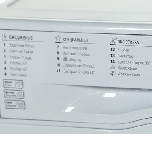 Стиральная машина HOTPOINT-ARISTON VMSG 722 ST B