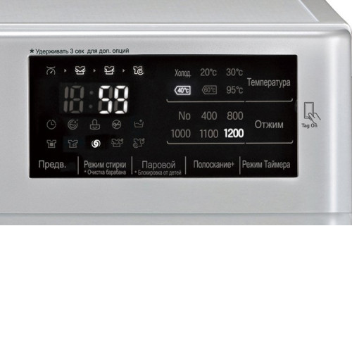 Стиральная машина с фронтальной загрузкой LG F12U2HDS5